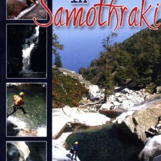 Canyoning in Samothraki (George Andreou, George Blamis)