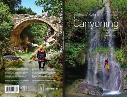 Canyoning on the island of Kythira