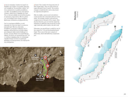 Canyoning en Crète - Crète - Κρήτη